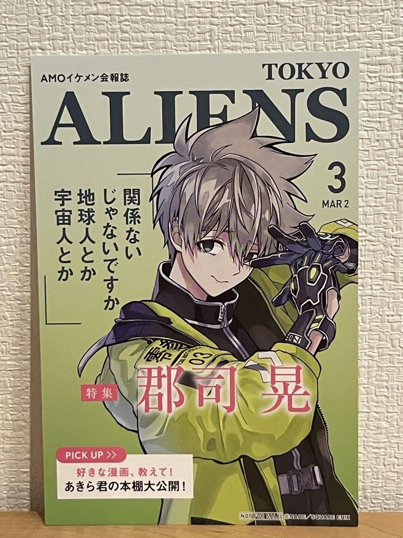 東京エイリアンズ 1～7巻 特典 ポストカード しおり TSUTAYA限定特典